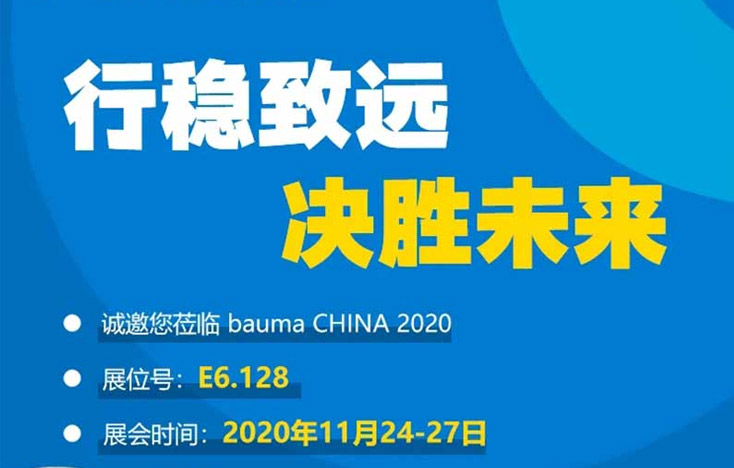 红星机器亮相上海宝马展，为您带来极致体验